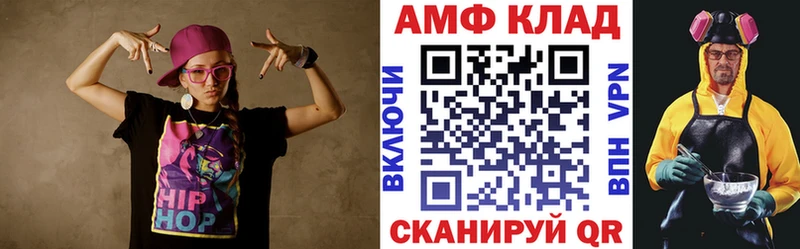 цены наркотик  Нариманов  АМФЕТАМИН 97% 