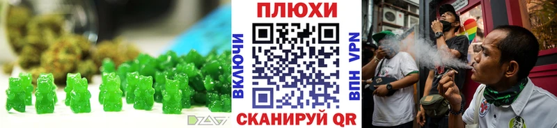 Еда ТГК конопля где продают наркотики МЕГА tor Нариманов