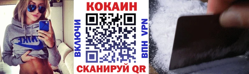 COCAIN 99%  где купить наркоту  Нариманов 