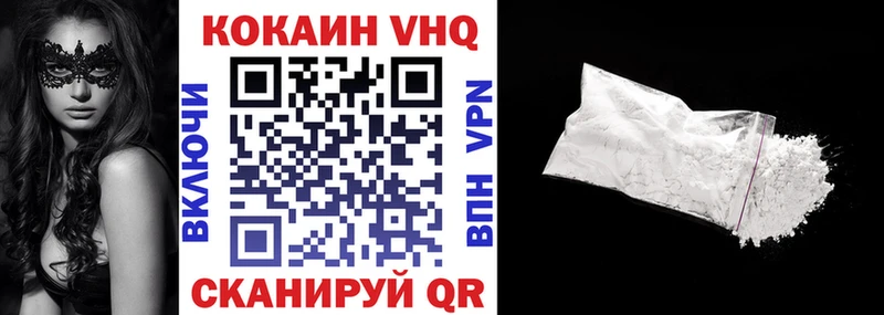 КОКАИН 98% Нариманов