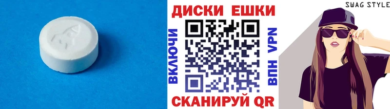 Экстази Дубай  хочу   OMG зеркало  Нариманов 