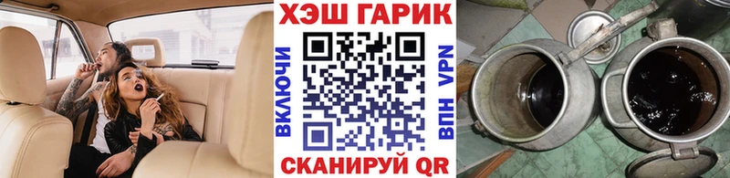 ГАШ 40% ТГК  Нариманов 