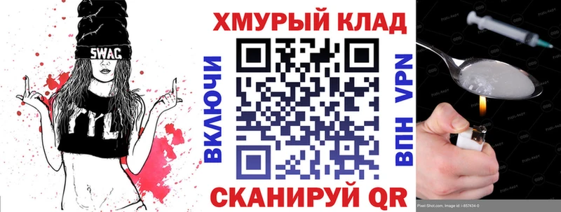 хочу   Нариманов  darknet наркотические препараты  ГЕРОИН хмурый 
