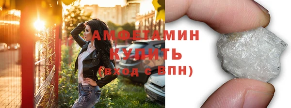 ALPHA-PVP Елабуга