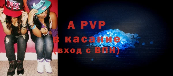 эйфоретик Абдулино