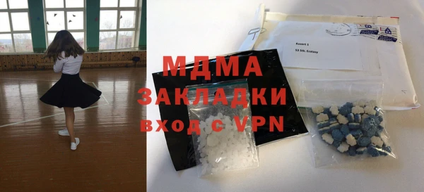 мяу мяу мука Абинск