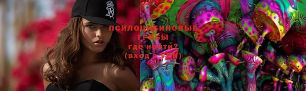 амфетамин Покровск
