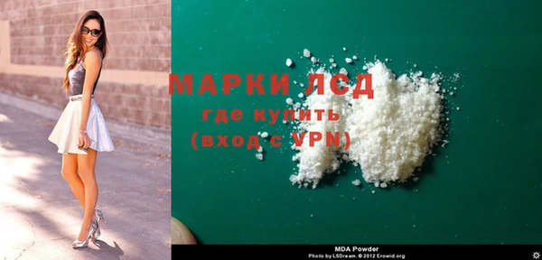 эйфоретик Абдулино