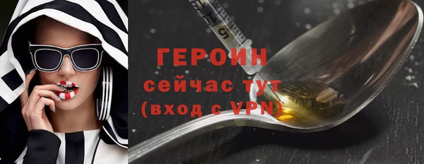 эйфоретик Абдулино