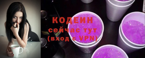 эйфоретик Абдулино