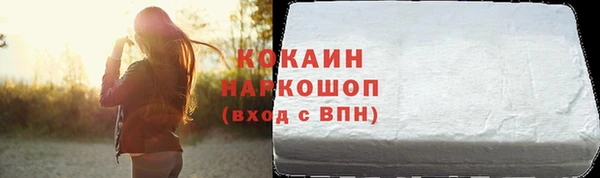 мяу мяу мука Абинск