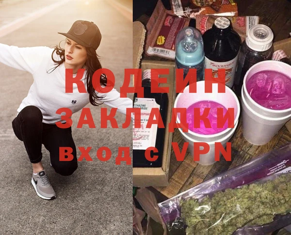 винт Шарыпово
