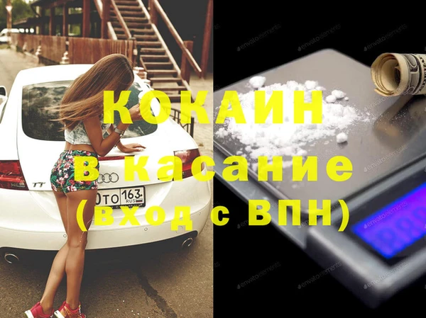 мяу мяу мука Абинск
