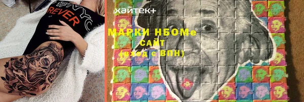 эйфоретик Абдулино