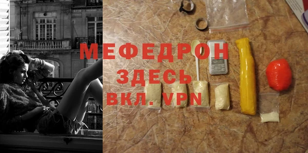 эйфоретик Абдулино