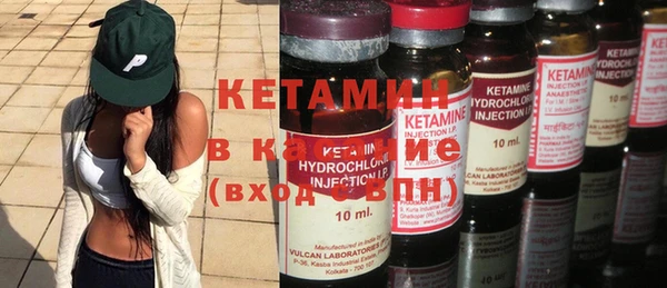 дистиллят марихуана Покачи