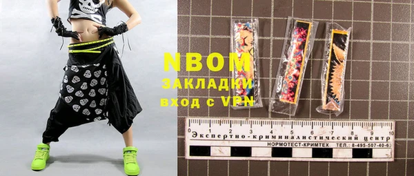 дживик Абаза