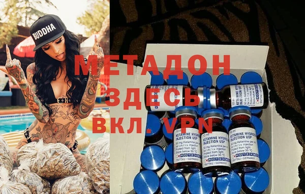 мяу мяу мука Абинск
