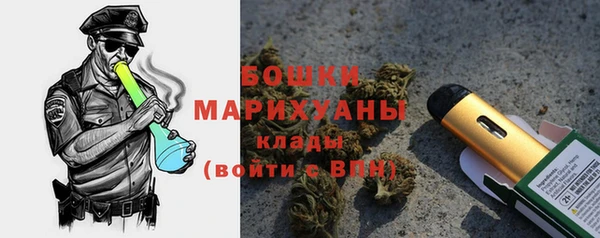 дистиллят марихуана Покачи