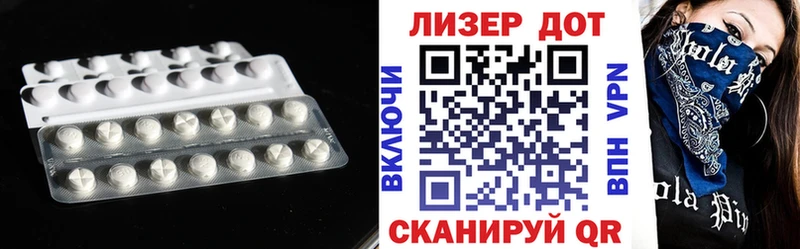 ЛСД экстази ecstasy  Нариманов 