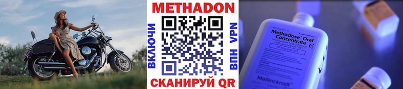 Метадон VHQ  omg зеркало  Нариманов 