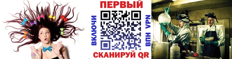 МЕТАМФЕТАМИН кристалл  закладка  Нариманов 