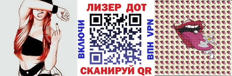 Марки 25I-NBOMe 1,5мг  Нариманов 