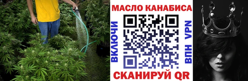 Дистиллят ТГК Wax  Нариманов 