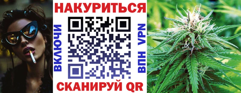 Марихуана LSD WEED Нариманов